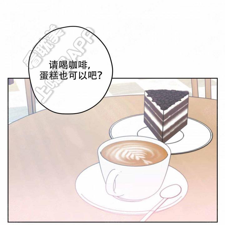 外星球王子的爱心韩漫全集-第13话无删减无遮挡章节图片 