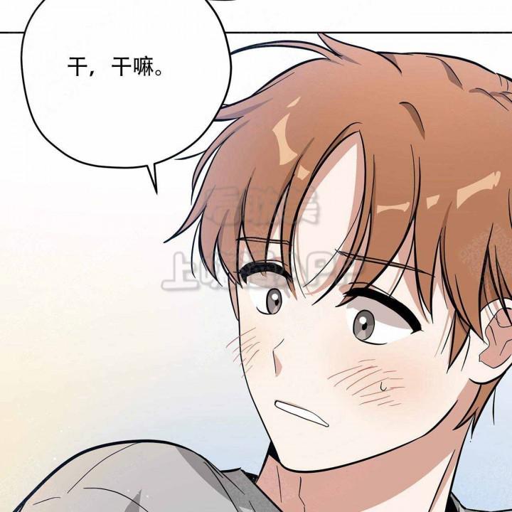 外星球王子的爱心韩漫全集-第13话无删减无遮挡章节图片 