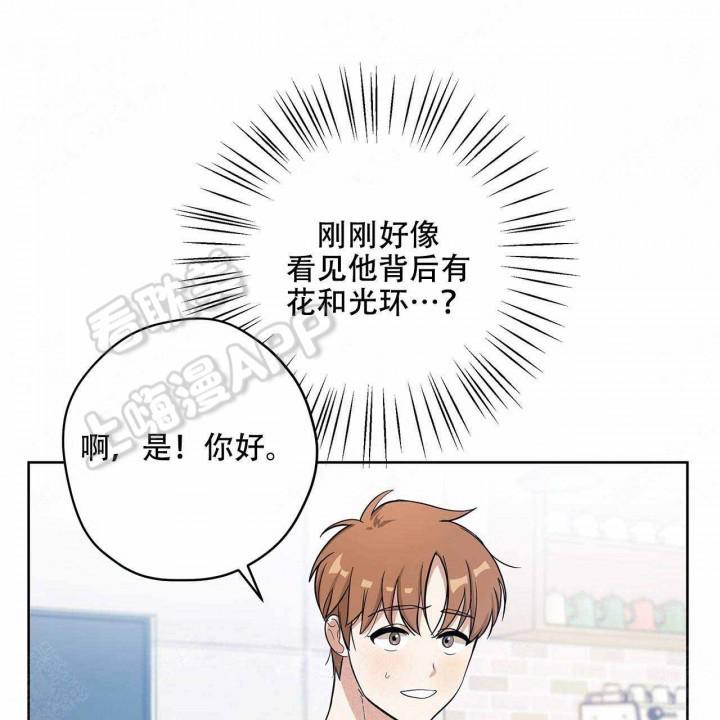 外星球王子的爱心韩漫全集-第13话无删减无遮挡章节图片 