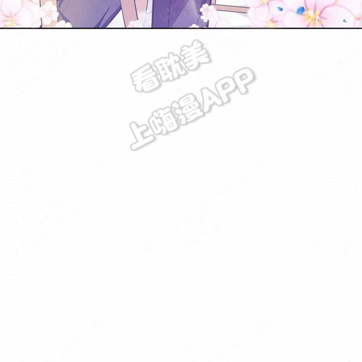 外星球王子的爱心韩漫全集-第13话无删减无遮挡章节图片 