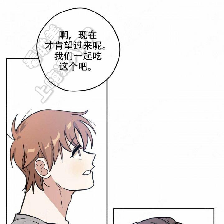 外星球王子的爱心韩漫全集-第14话无删减无遮挡章节图片 