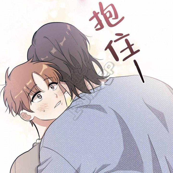外星球王子的爱心韩漫全集-第14话无删减无遮挡章节图片 