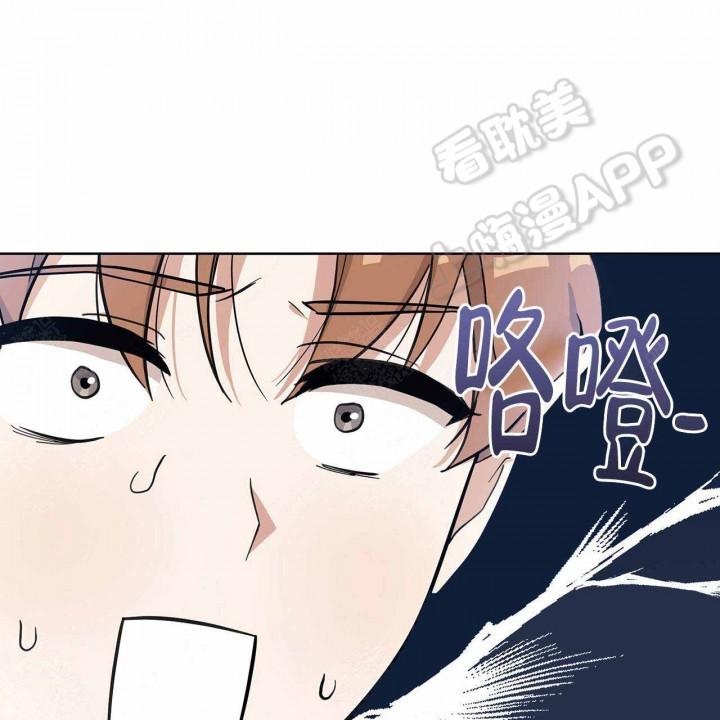 外星球王子的爱心韩漫全集-第14话无删减无遮挡章节图片 