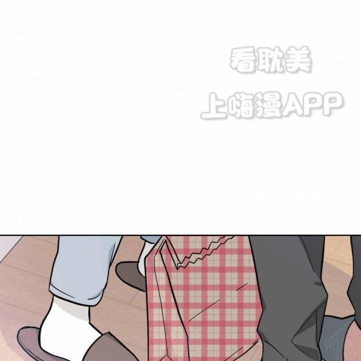 外星球王子的爱心韩漫全集-第14话无删减无遮挡章节图片 