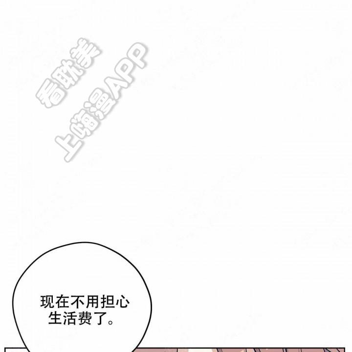 外星球王子的爱心韩漫全集-第14话无删减无遮挡章节图片 
