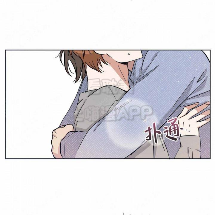 外星球王子的爱心韩漫全集-第15话无删减无遮挡章节图片 