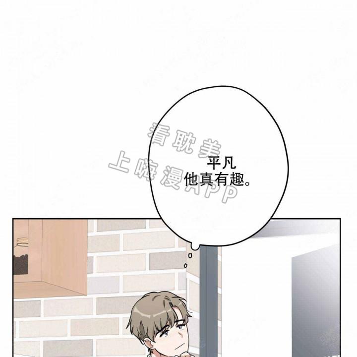 外星球王子的爱心韩漫全集-第16话无删减无遮挡章节图片 