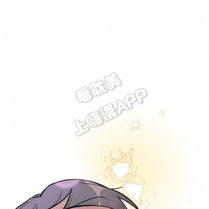 外星球王子的爱心韩漫全集-第16话无删减无遮挡章节图片 