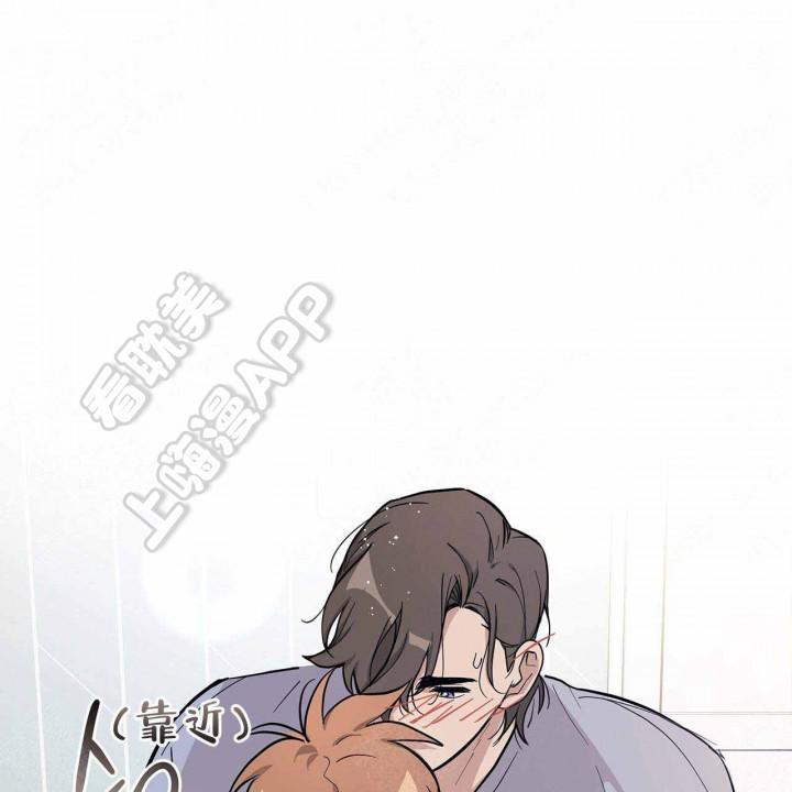 外星球王子的爱心韩漫全集-第16话无删减无遮挡章节图片 