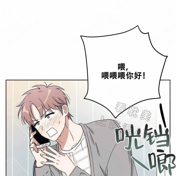 外星球王子的爱心韩漫全集-第16话无删减无遮挡章节图片 