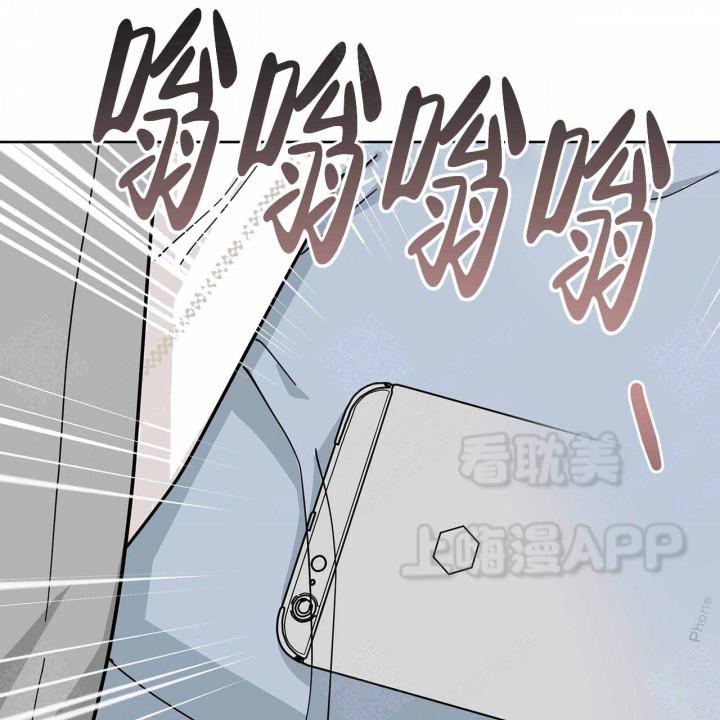 外星球王子的爱心韩漫全集-第16话无删减无遮挡章节图片 