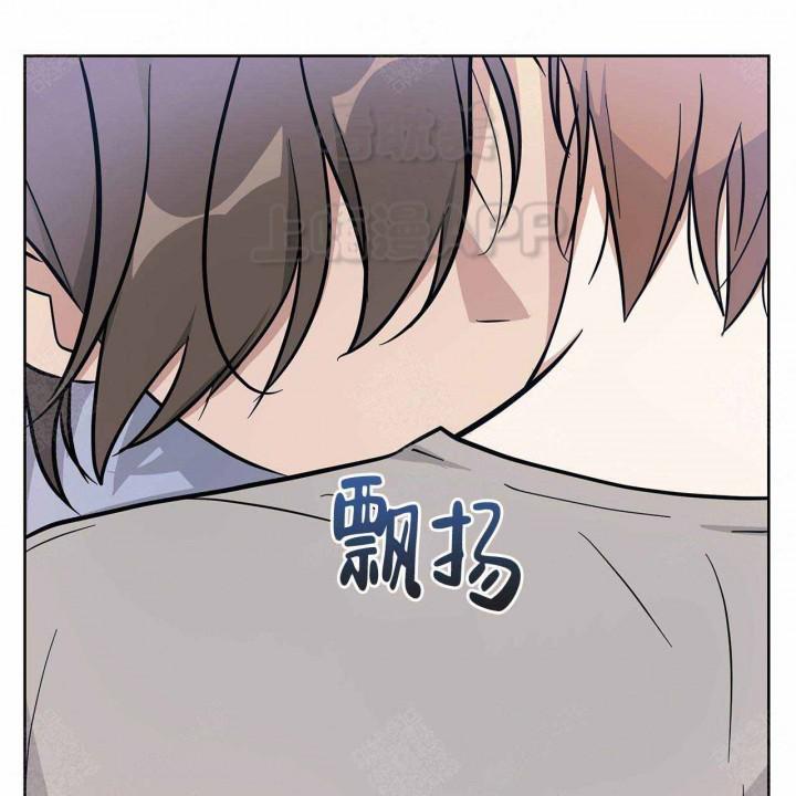 外星球王子的爱心韩漫全集-第16话无删减无遮挡章节图片 
