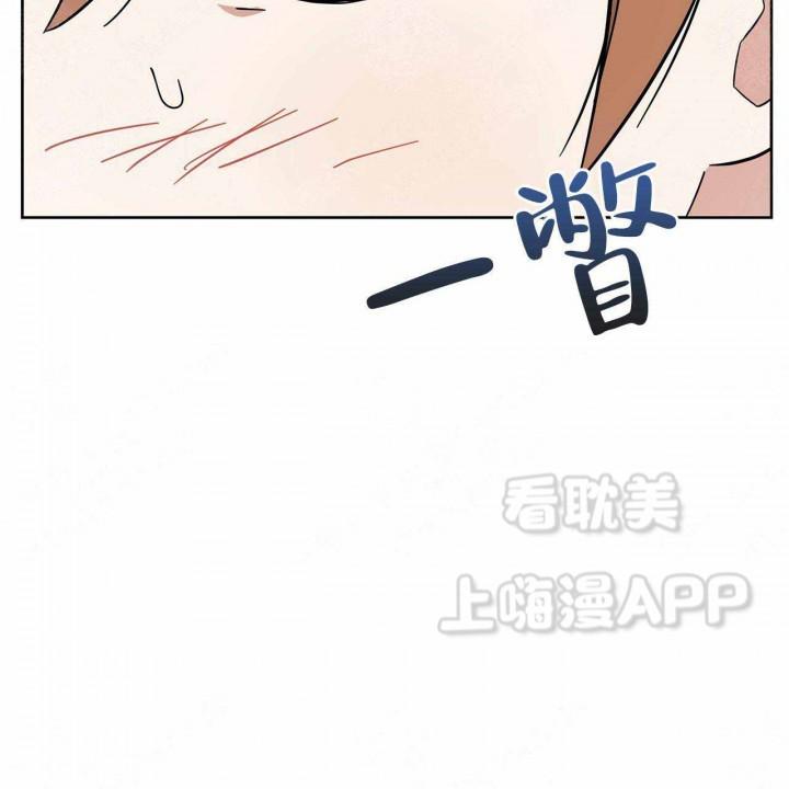 外星球王子的爱心韩漫全集-第16话无删减无遮挡章节图片 