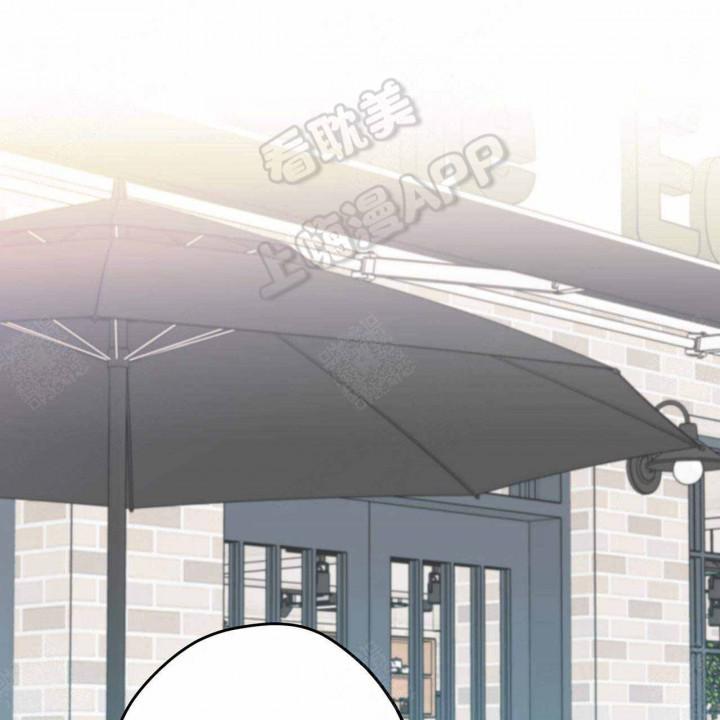 外星球王子的爱心韩漫全集-第17话无删减无遮挡章节图片 