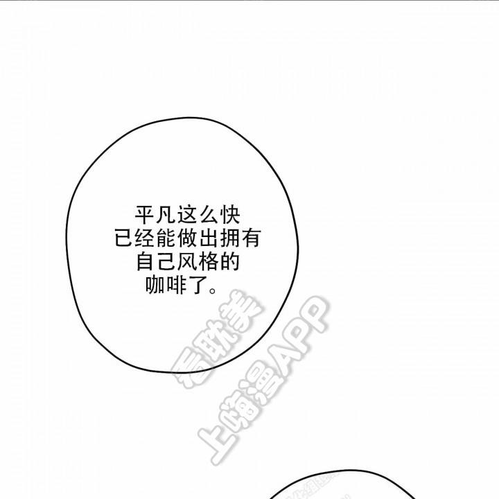 外星球王子的爱心韩漫全集-第17话无删减无遮挡章节图片 