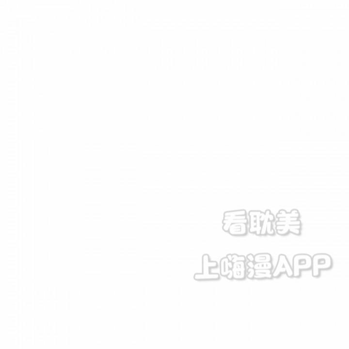 外星球王子的爱心韩漫全集-第17话无删减无遮挡章节图片 