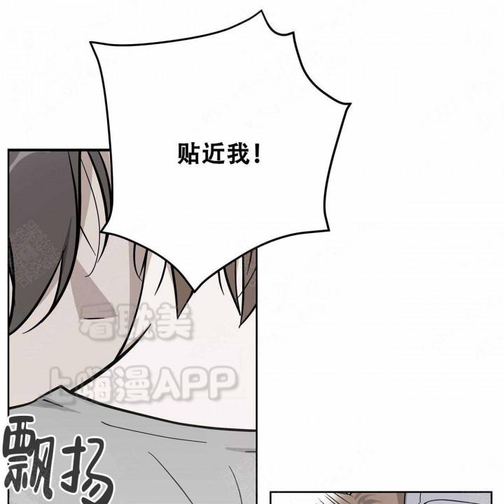 外星球王子的爱心韩漫全集-第17话无删减无遮挡章节图片 