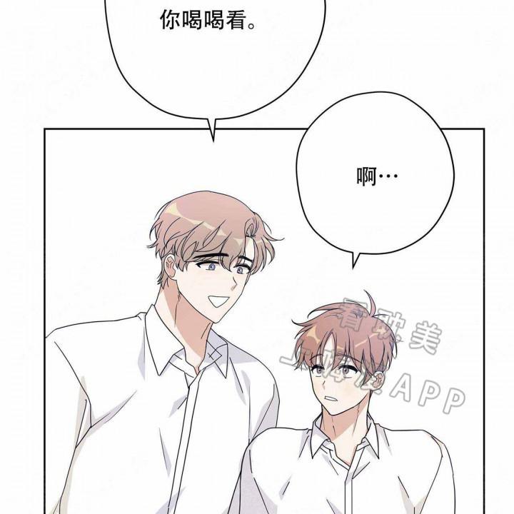 外星球王子的爱心韩漫全集-第17话无删减无遮挡章节图片 