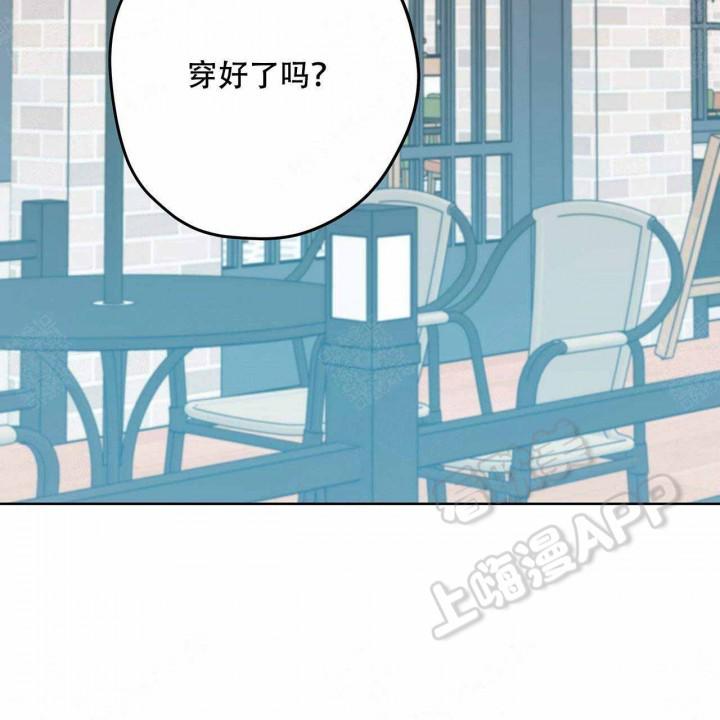 外星球王子的爱心韩漫全集-第17话无删减无遮挡章节图片 