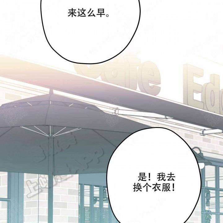 外星球王子的爱心韩漫全集-第18话无删减无遮挡章节图片 