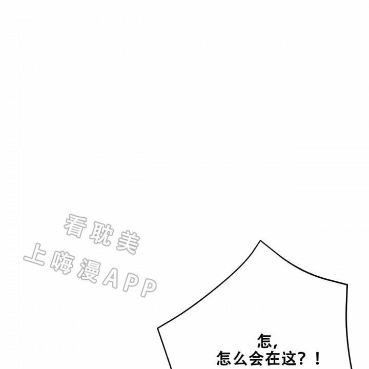 外星球王子的爱心韩漫全集-第18话无删减无遮挡章节图片 