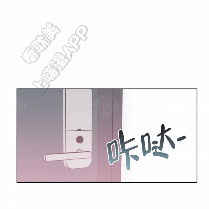 外星球王子的爱心韩漫全集-第18话无删减无遮挡章节图片 