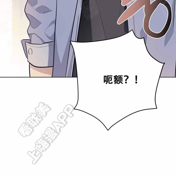 外星球王子的爱心韩漫全集-第18话无删减无遮挡章节图片 