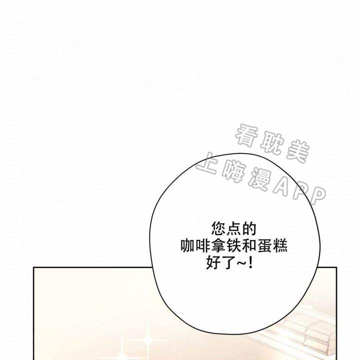 外星球王子的爱心韩漫全集-第19话无删减无遮挡章节图片 