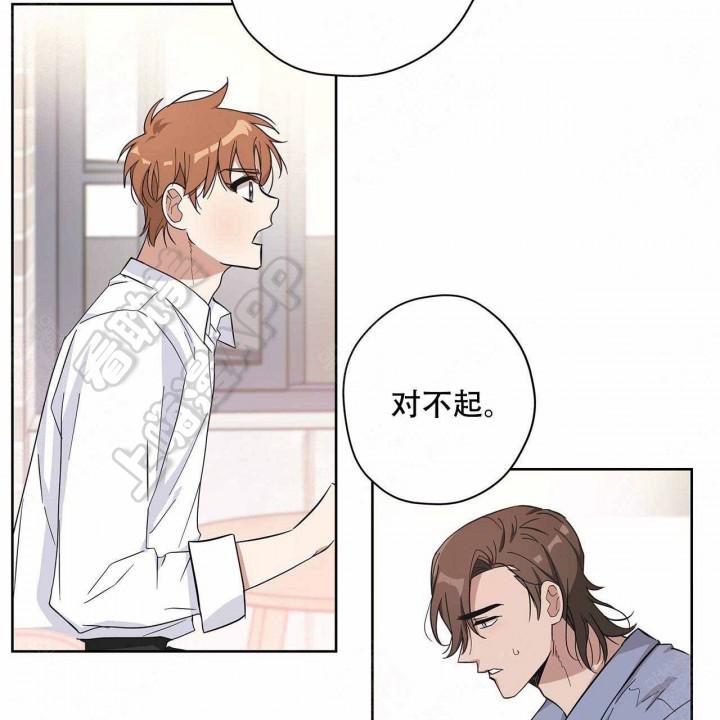 外星球王子的爱心韩漫全集-第19话无删减无遮挡章节图片 