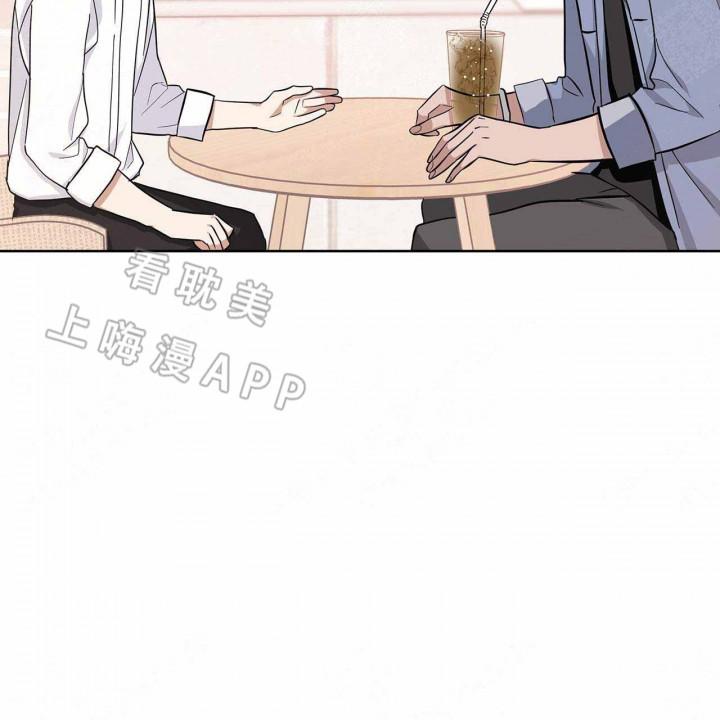 外星球王子的爱心韩漫全集-第19话无删减无遮挡章节图片 