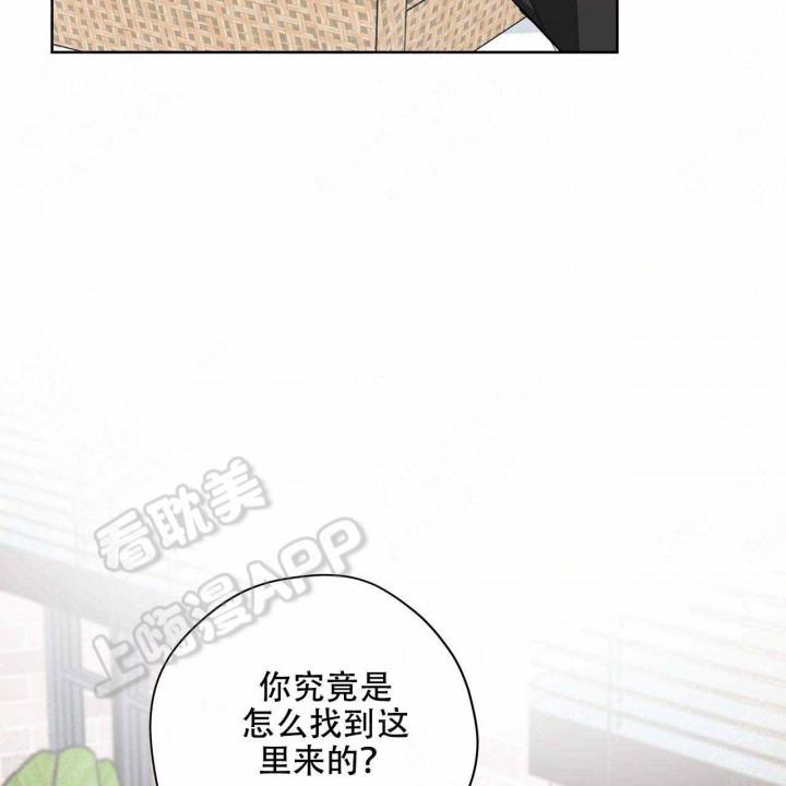 外星球王子的爱心韩漫全集-第19话无删减无遮挡章节图片 