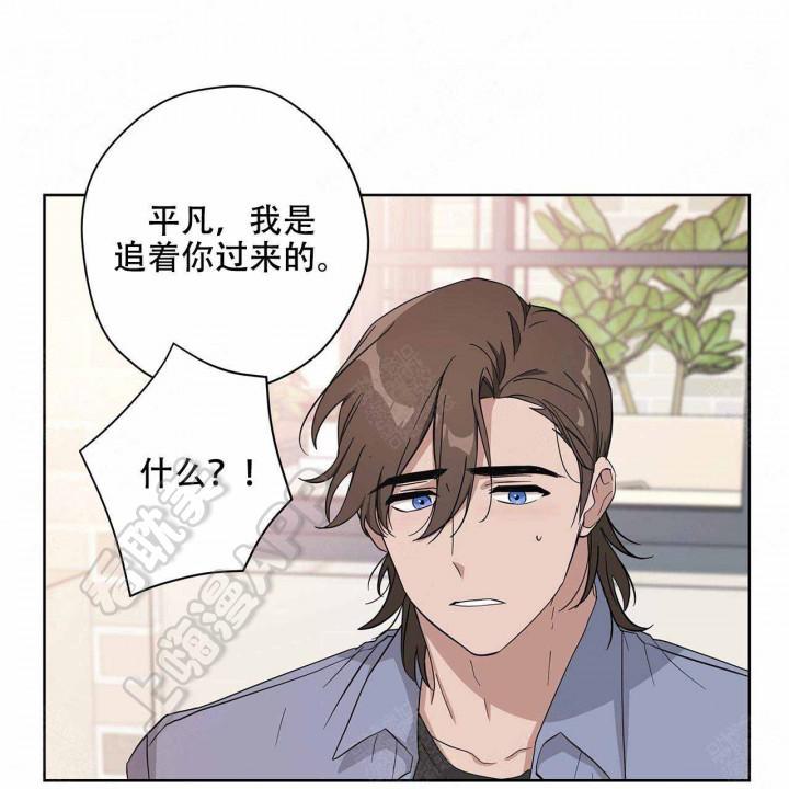 外星球王子的爱心韩漫全集-第19话无删减无遮挡章节图片 