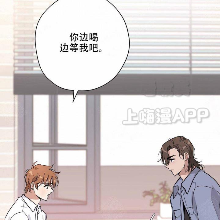 外星球王子的爱心韩漫全集-第19话无删减无遮挡章节图片 