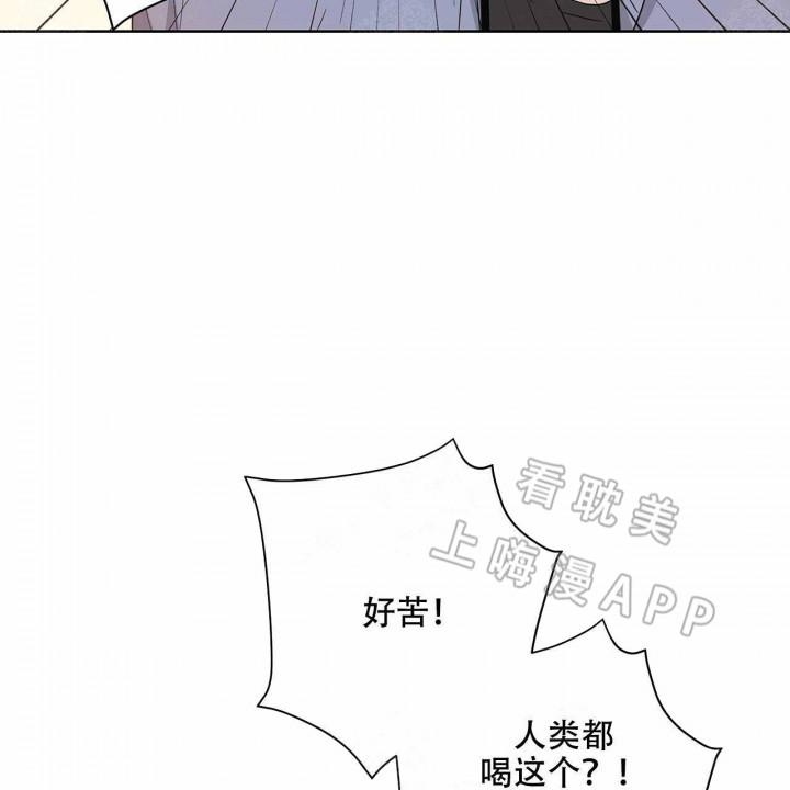 外星球王子的爱心韩漫全集-第19话无删减无遮挡章节图片 