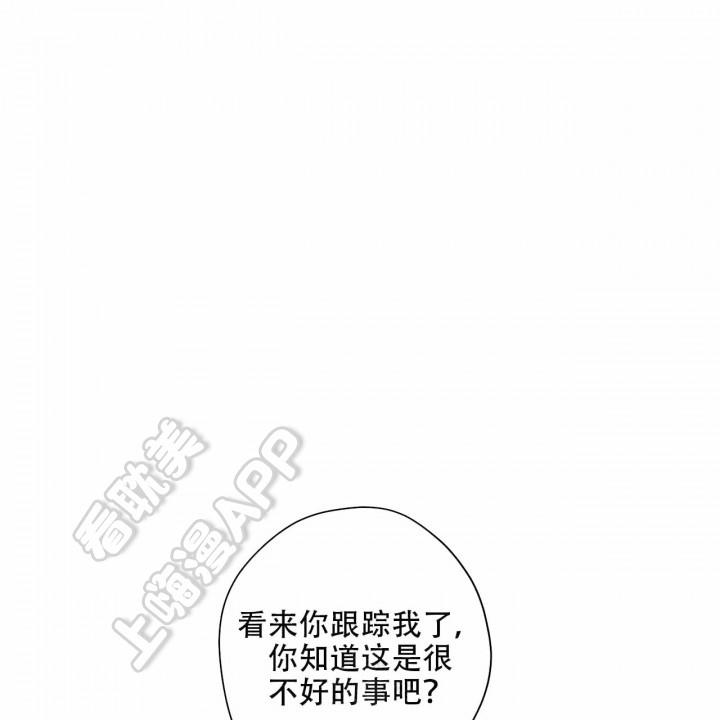 外星球王子的爱心韩漫全集-第19话无删减无遮挡章节图片 