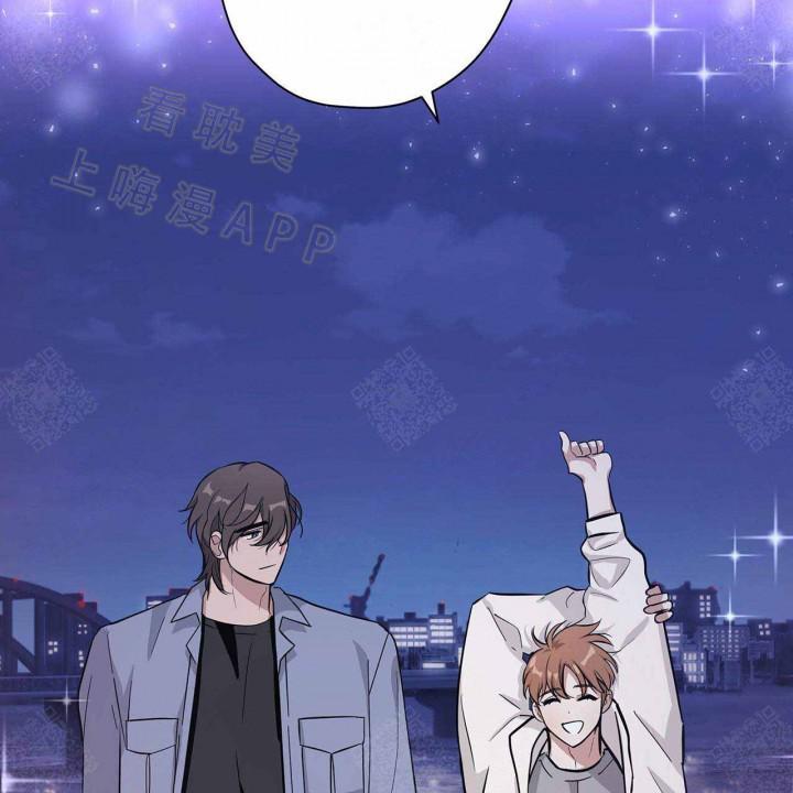 外星球王子的爱心韩漫全集-第20话无删减无遮挡章节图片 
