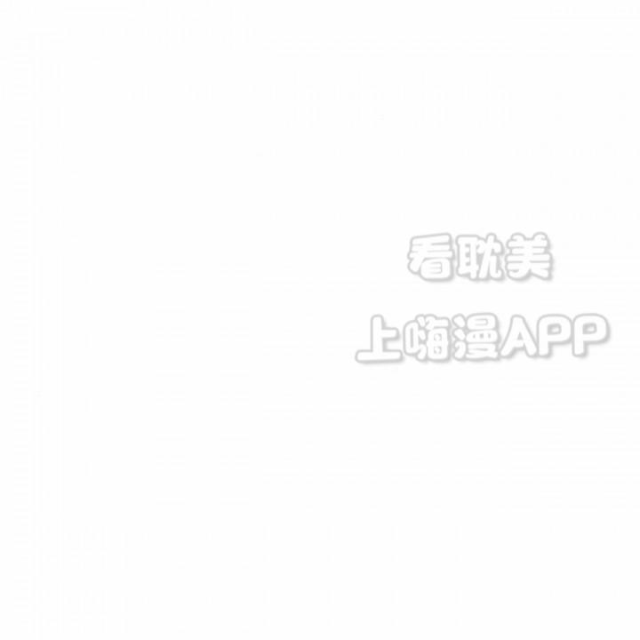 外星球王子的爱心韩漫全集-第20话无删减无遮挡章节图片 