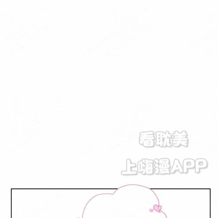 外星球王子的爱心韩漫全集-第20话无删减无遮挡章节图片 