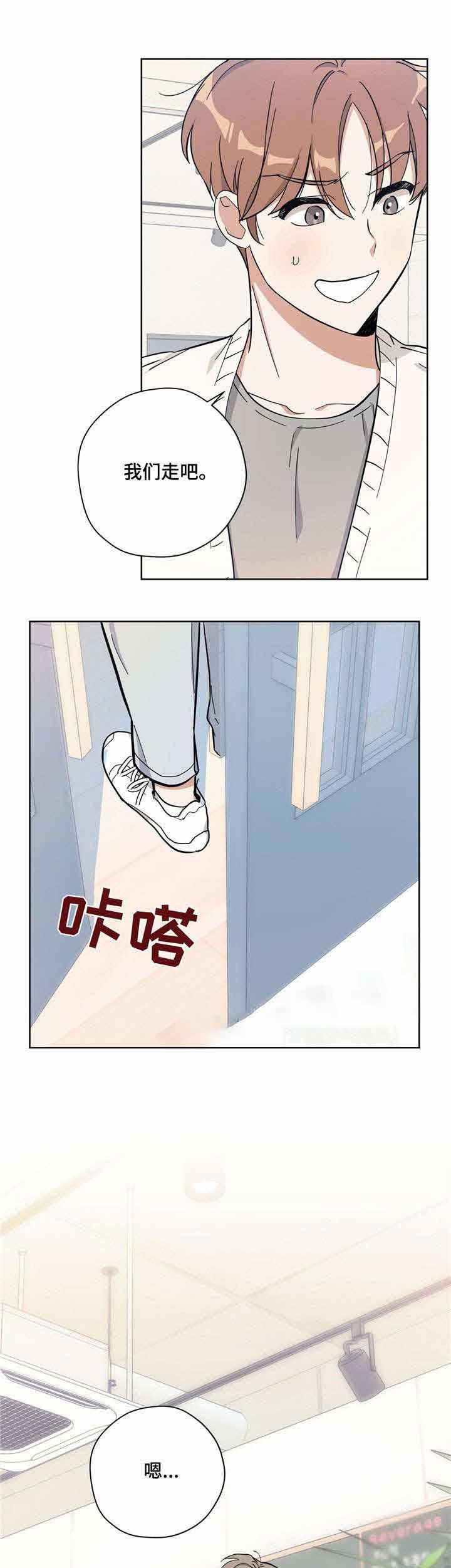 外星球王子的爱心韩漫全集-第25话无删减无遮挡章节图片 