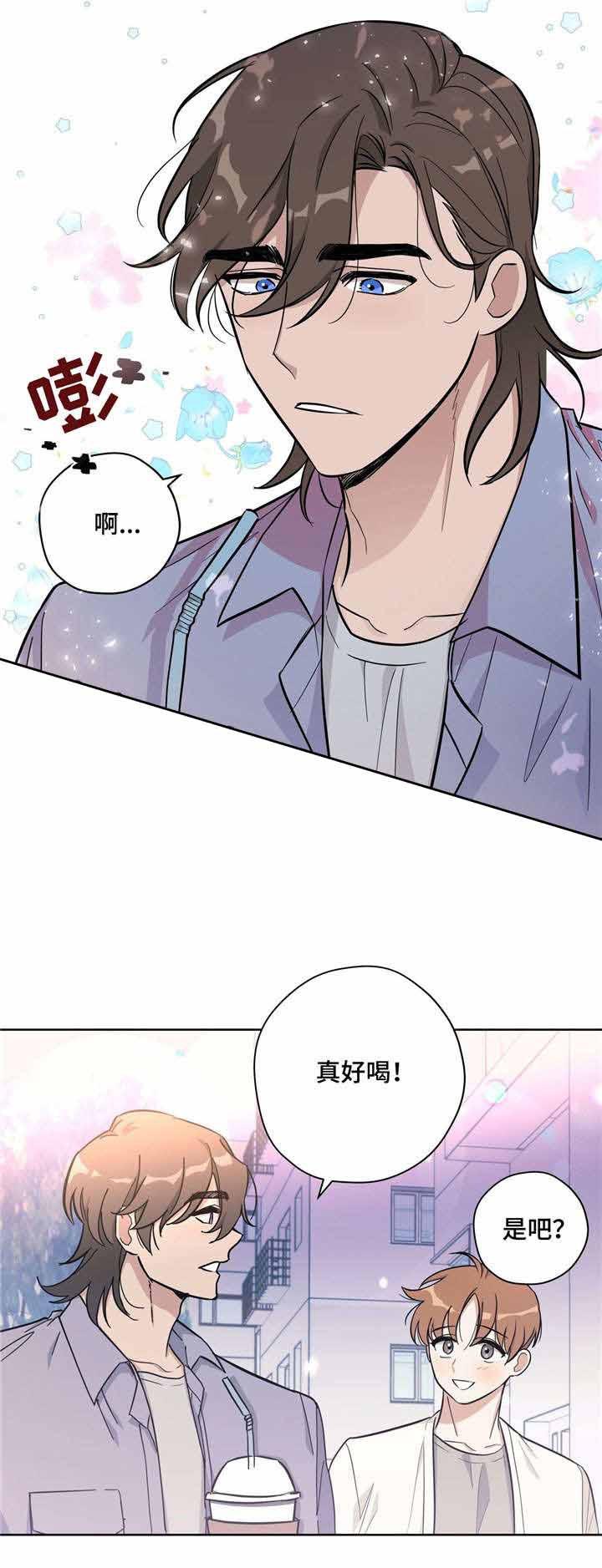 外星球王子的爱心韩漫全集-第25话无删减无遮挡章节图片 
