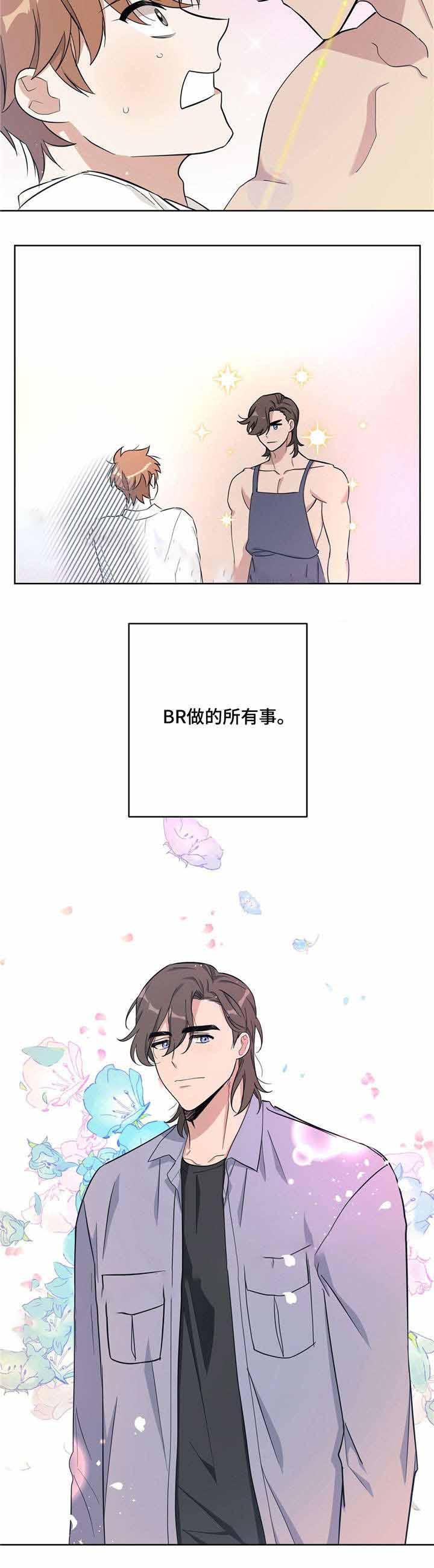 外星球王子的爱心韩漫全集-第28话无删减无遮挡章节图片 