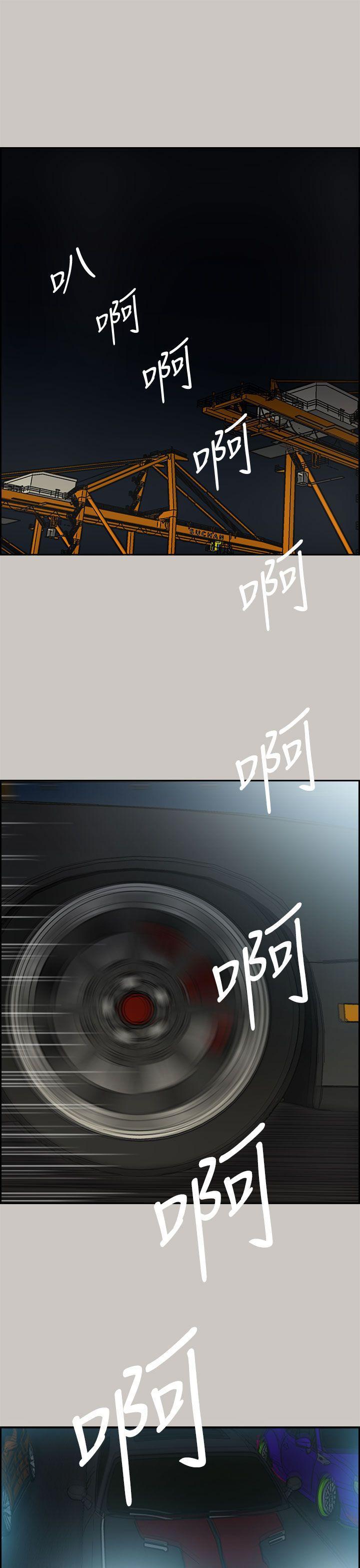 虫奉行漫画-第39話全彩韩漫标签