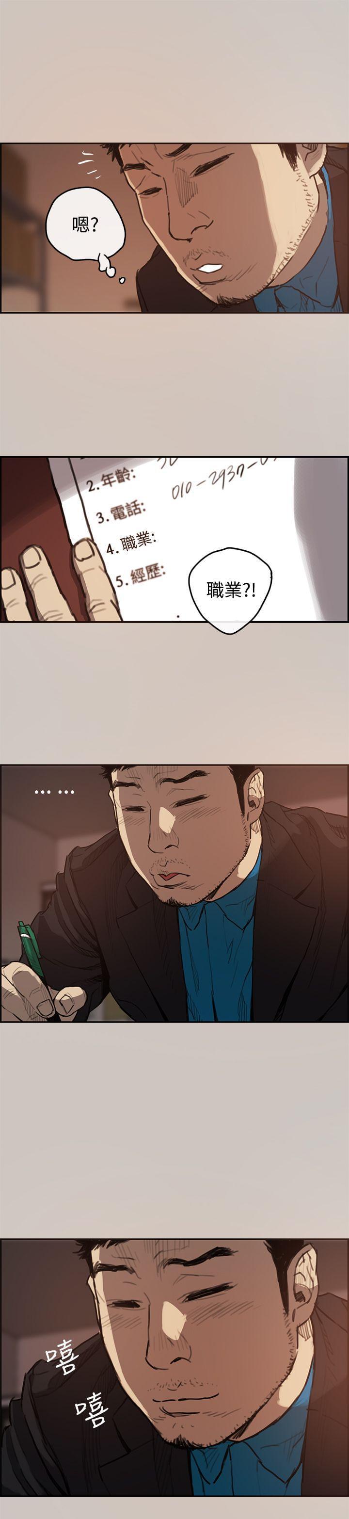 新世纪福音战士漫画-第5话全彩韩漫标签