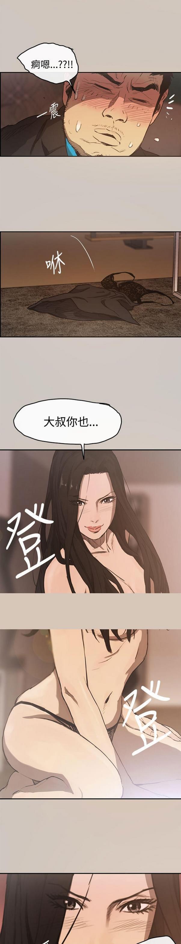 新世纪福音战士漫画-第11话全彩韩漫标签