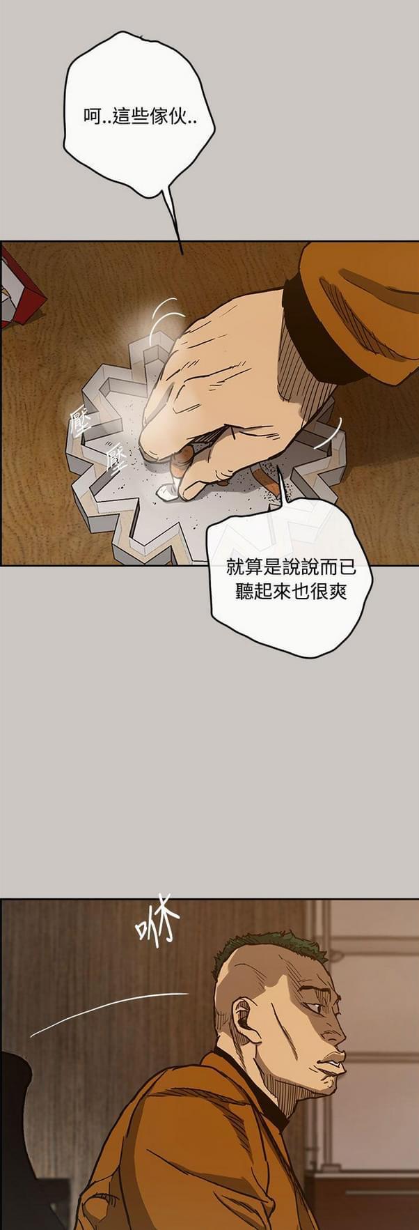 新世纪福音战士漫画-第34话全彩韩漫标签