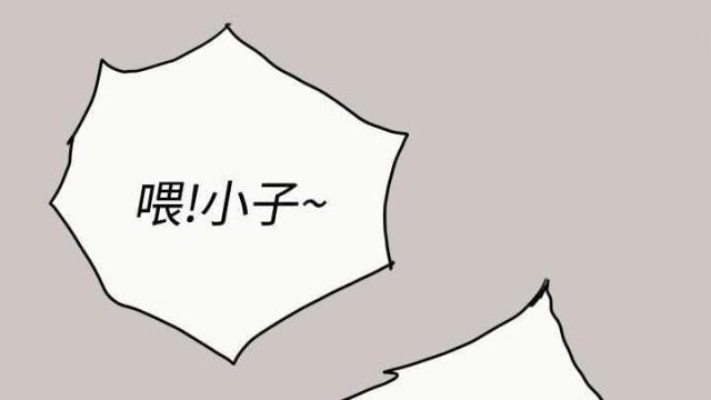 新世纪福音战士漫画-第40话 魔鬼全彩韩漫标签
