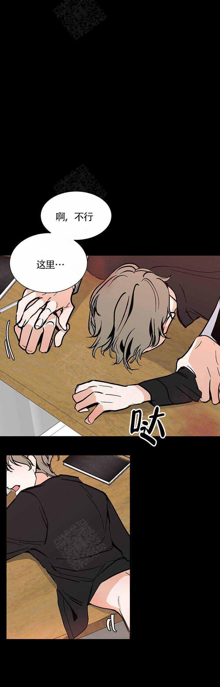 夜晚不再寂寞韩漫全集-第11话无删减无遮挡章节图片 