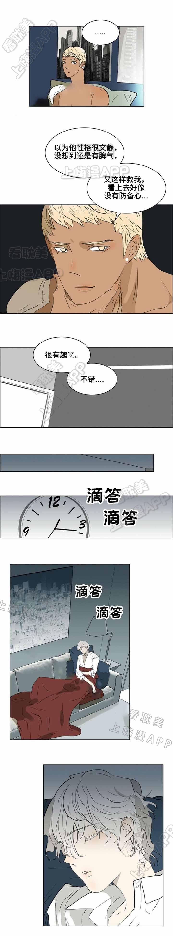 漫画英雄vs卡普空-第30话全彩韩漫标签