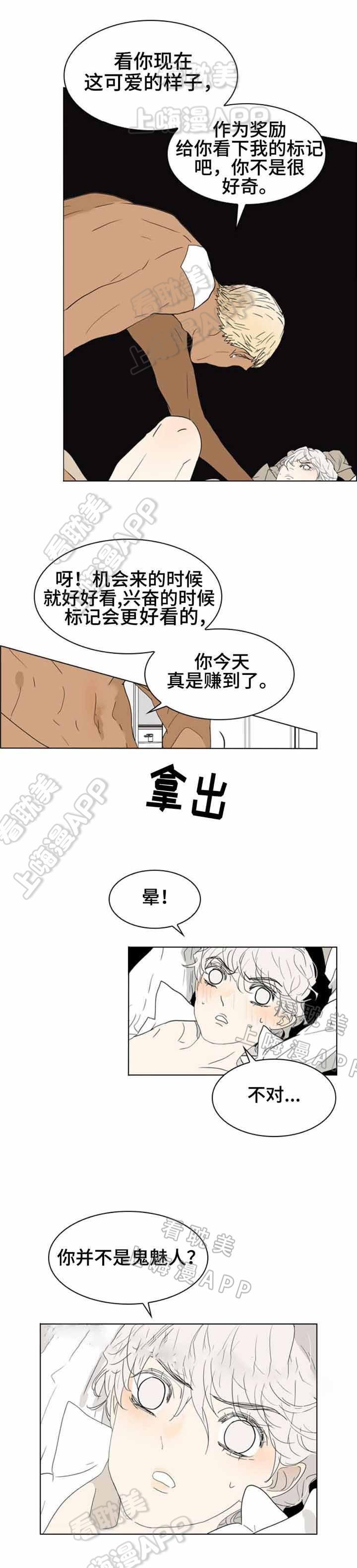 漫画英雄vs卡普空-第33话全彩韩漫标签
