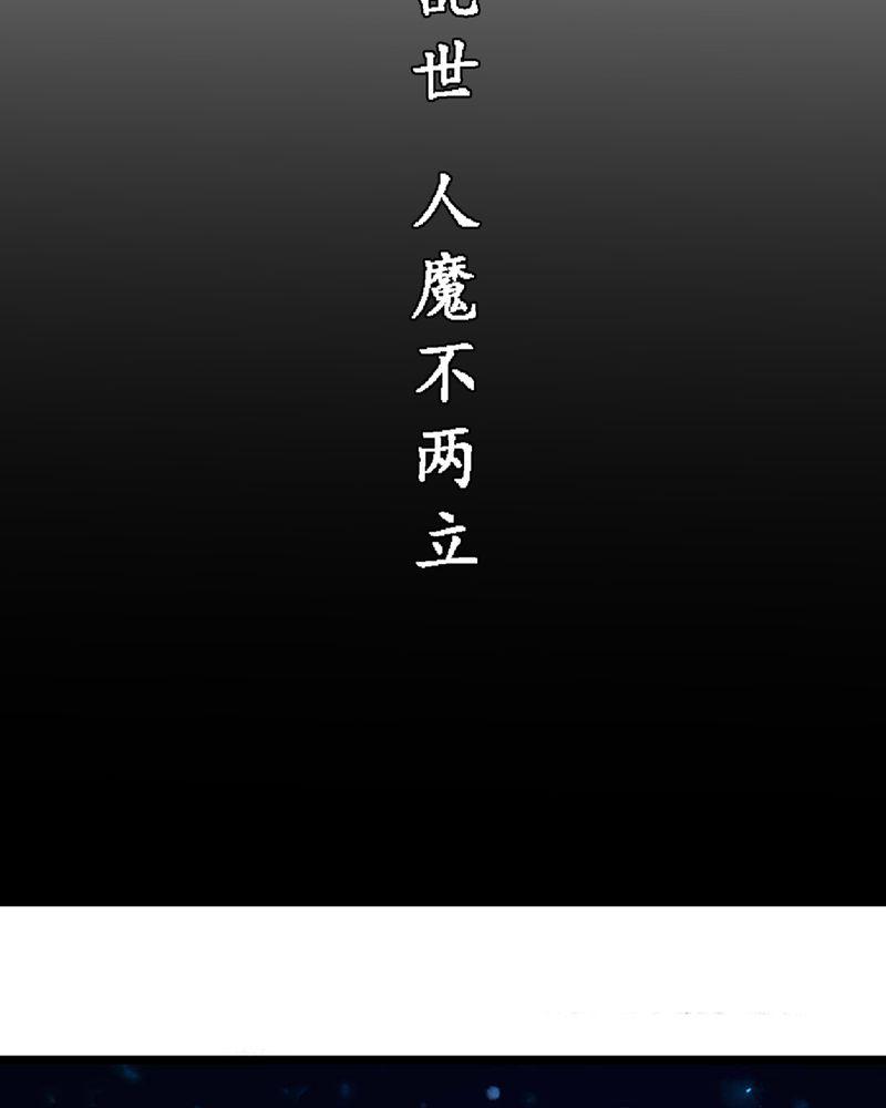 夜未央韩漫全集-1无删减无遮挡章节图片 